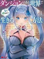镖人 漫画封面